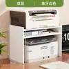 Mesa Soporte para Impresora de Escritorio Pequeña de Doble Capa Soporte para Copiadora Estante de Almacenamiento de Escritorio de Oficina Estantería de Escritorio
