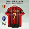 93-14Ac Clásico Retro No. 22 Kaka No. 32 Beckham No. 80 Ronaldinho No. Jersey 99 Ronaldo