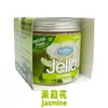 Aromatizador de ar sólido para carro de exportação transfronteiriça, fragrância leve duradoura Jello versão em inglês ornamento aromatizador de ar