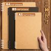 Caderno de Folhas Soltas em Papel Kraft com Caderno de Espiral Destacável, Papelaria de Estilo Sem Impressão no Atacado, Classificação de Perguntas Erradas