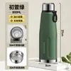 Termo transfronterizo de alto valor con tapa de acero inoxidable completo, hervidor deportivo de acero inoxidable 304 con anillo de elevación, taza de regalo con separación de té