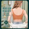 Roupa íntima Esportiva de Látex Tailandês Feminina Sem Aro Pequeno Levanta Seios Sem Marcas Sutiã Camiseta Tamanho Grande Costas Bonitas Sutiã Fino