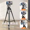 Soporte de fotografía para transmisión en vivo en interiores y exteriores, universal para cámaras DSLR y teléfonos móviles, trípode de suelo extensible libremente 3366