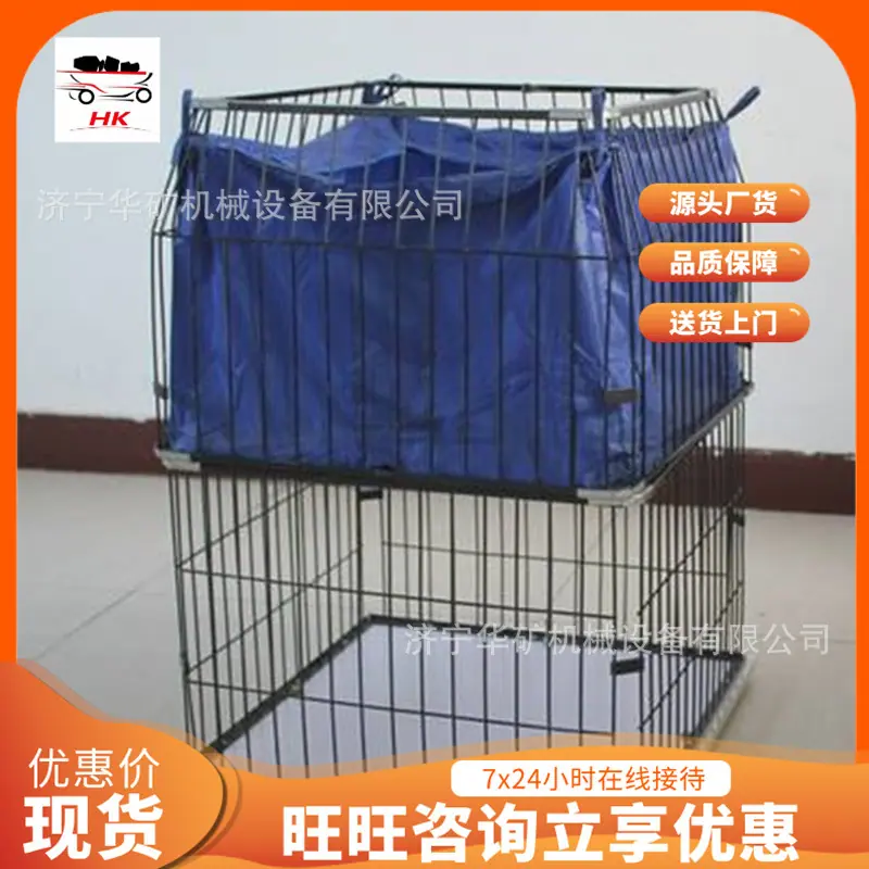 矿用更衣吊篮01 (5)_wps图片.jpg