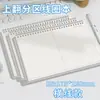 Cuaderno de Espiral Plegable B5 con Secciones Cuadriculadas y Rayadas, Cuaderno de Estudio para Preparación de Exámenes, Cuaderno de Borrador al por Mayor con Secciones