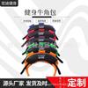 Bulgaria bolsa de cuerno equipo de fitness lucha saco de arena multifuncional saco de arena con peso bolsa de entrenamiento de fuerza para sentadillas