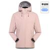 Chaqueta de Capa Única para Exteriores Taizhou Dachang Senbo para Hombre, Cortavientos, Impermeable y Transpirable, Chaqueta de Montañismo, Chaqueta de Pareja