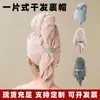 Toalla Turbante para el Cabello de una Pieza con Patrón de Piña de Secado Rápido, Gorro de Ducha Absorbente de Felpa de Coral Grueso Liso, Al por Mayor en Stock