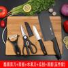 Comércio exterior aço inoxidável faca de cozinha afiada faca de corte de carne faca de cozinha doméstica tábua de corte terno silicone entrega de presente