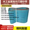 Cinta de Lija X216 Carpintería Metal Acero Inoxidable Lijado Pulido Cinta de Lija Junta Plana Cinta de Lija