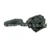 35256-Sna-A13,Sw8860, 1S11662, Wp414 Ensamblaje de Interruptor para Honda