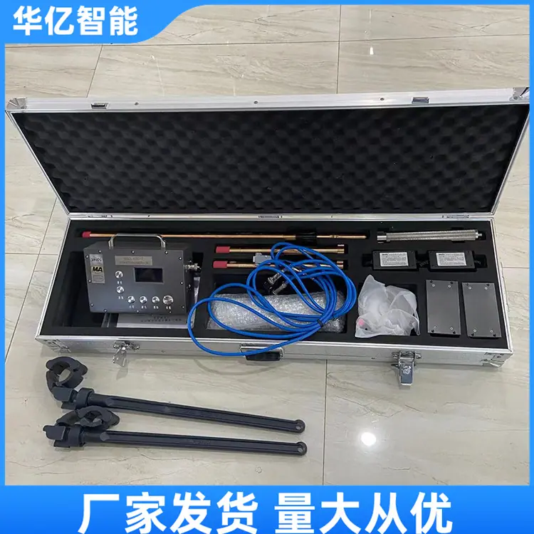 矿用钻孔轨迹测量仪02_副本