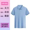 Camiseta de trabajo transpirable y ligera, polo de manga corta de verano para mujer y hombre, adecuado para trabajadores de fábrica