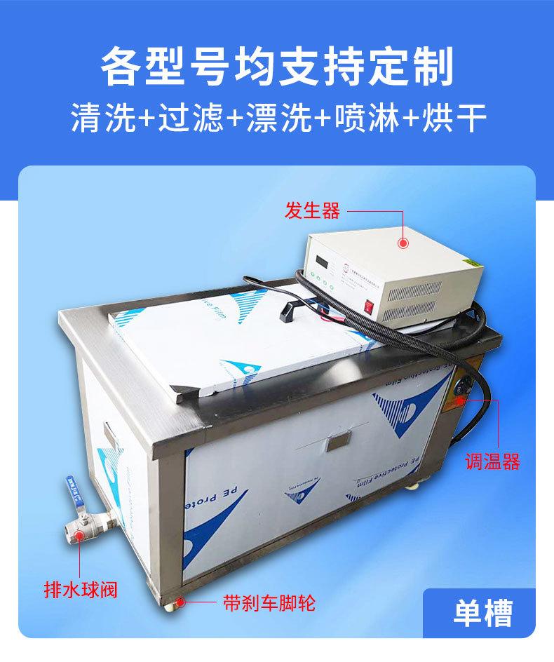 单双模详情_04