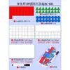 Ferramentas de aprendizado para entender área, formas geométricas do ensino fundamental, matemática terceira série, com unidades magnéticas, materiais de aprendizado e ensino