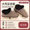 Zapatos de Moxibustión para Terapia de Pies en Casa, Caja de Moxibustión de Madera Maciza, Botas de Compresa Caliente, Zapatos Calentadores de Pies, Calentador de Pies Portátil