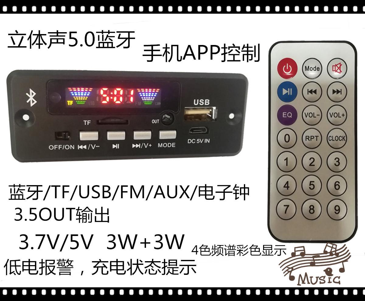 TF黑色 02EBT小遥控器_副本