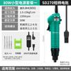Destornillador eléctrico Qingwei 801, mini destornillador en línea ajustable 802 con enchufe de torsión