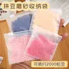 Botella para almacenar granos, bolsa de empaque para granos esmerilada, bolsa de almacenamiento de granos terminada, bolsa autosellante para granos, bolsa a prueba de polvo, transparente