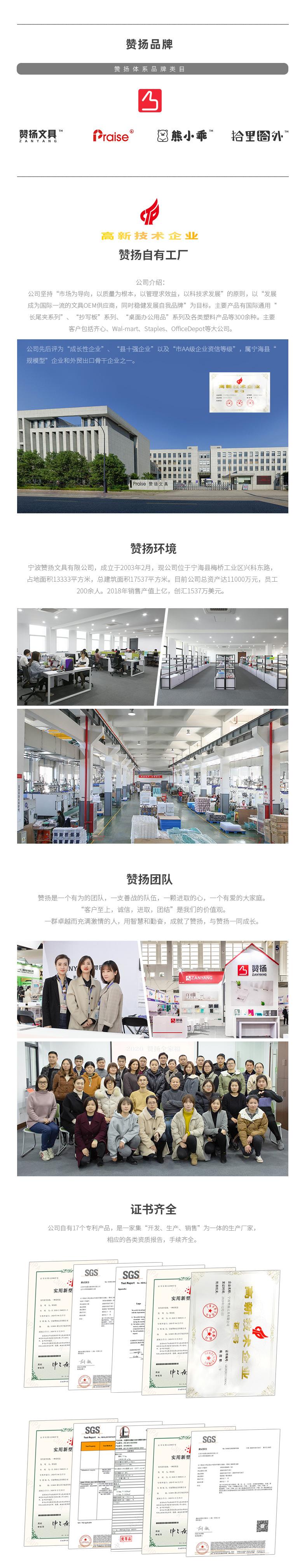 木制写字板拼款-定制2_14