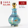 Jingdezhen Hehe Meimei Garrafa de Vinho de Cerâmica Selada à Mão Coleção Presente Pote de Vinho Doméstico 1 Jin 3 Jin 5 Jin