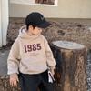 [Beneficio de Código Rompedor] Sudadera con Capucha para Niño Espesada 2022 Nueva Ropa para Niños Chaqueta de Terciopelo de Color Puro Estilo K para Niños