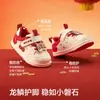 [Balaone] Zapatos Balabala para Bebé y Niño Pequeño, Tenis para Bebé, Nuevos Zapatos 2026 Primavera y Otoño Año Nuevo, Rojo