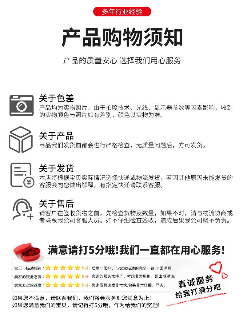 详情页_10