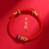2025 Ano do Serpente Ano da Vida Pulseira de Cordão Vermelho Nó de Buda Flor de Lótus Corda de Mão Tecida para Homens e Mulheres Amuleto Porco Macaco Tigre Dragão Taisui