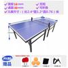 Mesa de ping pong de interior, plegable, estándar, para uso doméstico, con panel de entrenamiento, móvil, con ruedas, con logotipo en la funda.