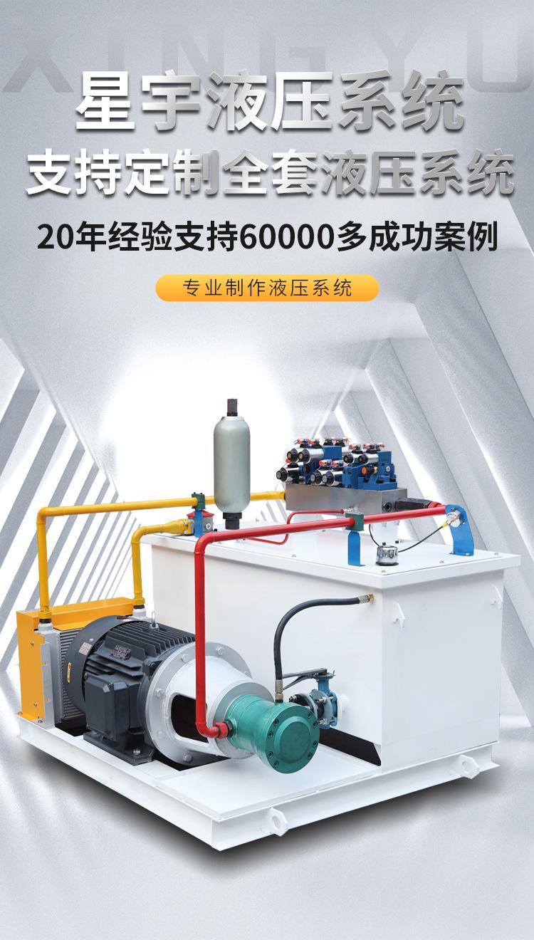 液压系统下1.jpg
