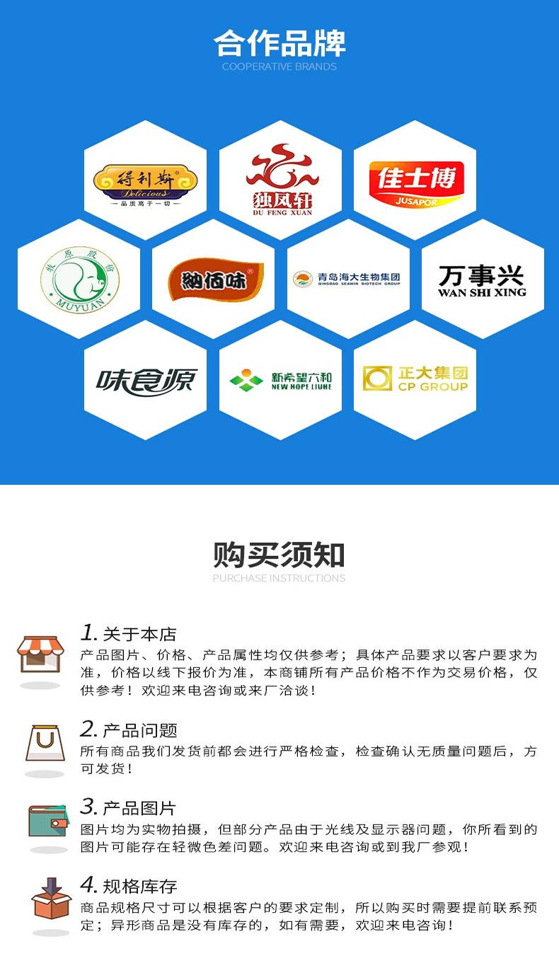 碳钢储罐详情页_09.png