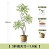 Haihong Mismo Estilo Interior Grande de Alta Gama Lujo Ligero Adornos de Decoración de Planta Pseudo Bambú Nantian Simulación Planta Verde Junto al Sofá