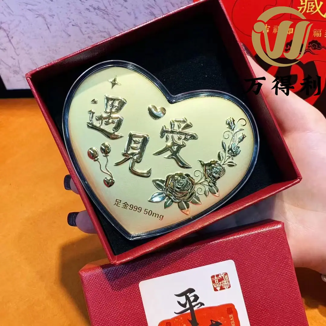 一键上货_20250827111629(12)