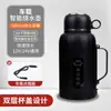 Hervidor de Agua para Coche 12V24V Universal 2025 Nuevo Aislamiento Térmico Integrado Especial para Camión Hervidor de Agua Eléctrico Taza de Agua Caliente