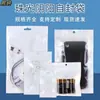 Película Plástica Blanca Transparente Bolsa Perlada Yin y Yang Bolsa Transparente con Cierre para Joyería Funda para Teléfono Móvil Bolsa Sellada para Cable de Datos
