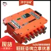 Orçamento Rápido Zcdp12G(uma)-Unidade Principal de Controle Eletrônico de Injeção de Combustível para Motor a Diesel Intrinsecamente Seguro