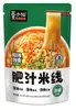 Mo Xiaoxian Panela Quente Autoaquecível Panela de Barro com Arroz Hot Pot Picante de Chongqing Auto-Cozinhante Portátil Quarto Panela Quente Preguiçosa