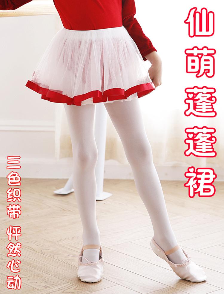 织带半身网纱裙详情页_01.jpg