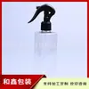 Botella Pulverizadora Cuadrada 250ml Botella Pulverizadora Ratón Pequeño Botella para Regar Flores Botella Pulverizadora Azul 250ml Botella Pulverizadora Transparente para Alcohol