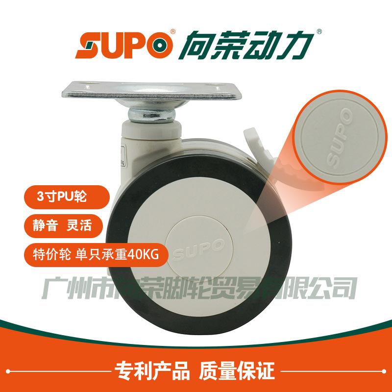 SUPO--头图-1