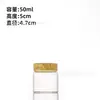 Fabricante Original Tapa de Grano de Madera de 47 mm Botella para Dispensar Muestras con Rosca Botella Sellada Botella de Empaque de Cordyceps Botella de los Deseos