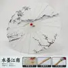 Guarda-chuva de borla de pétalas estilo antigo para mulheres, tecido de seda, adereço de foto, guarda-chuva Hanfu, guarda-chuva de dança, guarda-chuva clássico de papel de óleo, guarda-chuva para desfile de moda