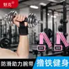 Protección de Muñeca Deportiva Cinturón de Soporte para Levantamiento de Pesas Soporte de Muñeca Fitness Correa de Azulejo Antideslizante Correa de Préstamo Soporte de Muñeca Correa de Tirón Duro
