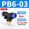 Tubería de Aire Neumática Pc4-M5 Codo Pl6-01 Conector Rápido Pu Pype Pb8-02/10-03/12-04