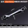 Chave Torx Dupla Personalizada com Espelho, Ferramentas de Reparo Automotivo e de Máquinas com Múltiplas Especificações, Chave de Soquete Torx Espessada
