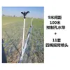 Sistema de Riego por Aspersión con Boquilla de Brazo Giratorio, Base de Inserción al Suelo de Tres Vías Giratoria de 360 Grados para Riego Agrícola y Humidificación de Campos de Trigo