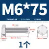 Tornillos de Acero Inoxidable 316L Dorado Súper A4-80 Rosca Completa Hexagonales Externos Pernos Hexagonales Externos M6M8M10M12M16M20