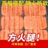 Sándwich de Jamón Desayuno Listo para Comer Olla Caliente Cuadrado Jamón Productos Cárnicos Olla Caliente Sándwich de Carne Fragante
