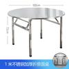 Mesa Redonda Dobrável de Aço Inoxidável 304 Mesa Simples para Hotel Mesa Externa Mesa Redonda para Jantar em Casa Quiosque de Banquete com Água Corrente